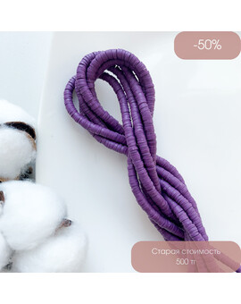 Бусины Хейши 4 мм тёмный фиолетовый, изображение 1