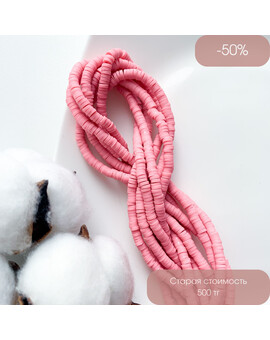 Бусины Хейши 4 мм розовый, изображение 1