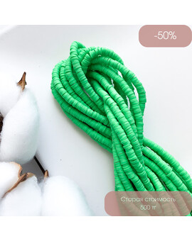 Бусины Хейши 4 мм светло-зелёный, изображение 1