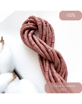 Бусины Хейши 4 мм кофейный, изображение 1