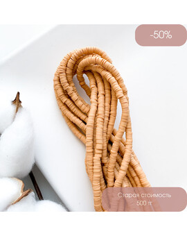 Бусины Хейши 4 мм горчичный, изображение 1