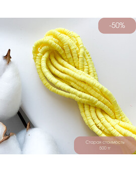 Бусины Хейши 4 мм лимонный, изображение 1