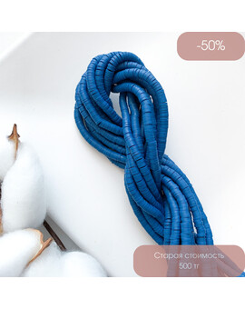 Бусины Хейши 4 мм темно-синий, изображение 1