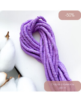 Бусины Хейши 4 мм сиреневый, изображение 1