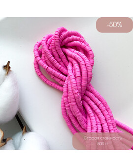 Бусины Хейши 4 мм фуксия, изображение 1