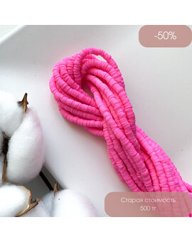 Бусины Хейши 4 мм ярко-розовый, изображение 1