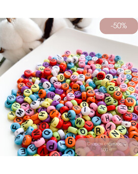 Бусины Буквы цветные с черной надписью 7 мм 50 шт., изображение 1
