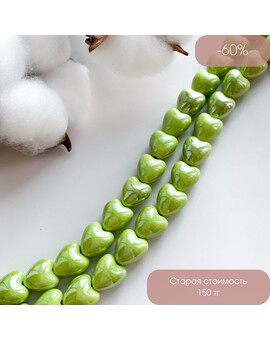 Бусины Сердце керамика 12х13 мм салатовый, изображение 1