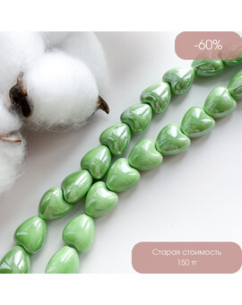 Бусины Сердце керамика 12х13 мм травяной, изображение 1