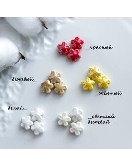 Бусины Цветок керамика 12 мм, изображение 1