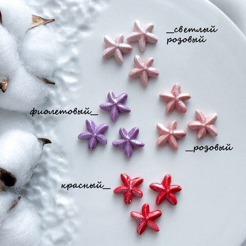 Бусины Морская звезда керамика 18 мм