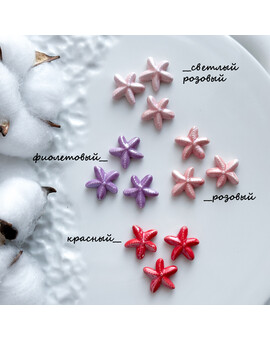 Бусины Морская звезда керамика 18 мм, изображение 1