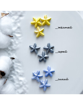 Бусины Морская звезда керамика 18 мм, изображение 3