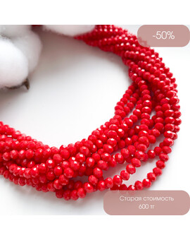 Бусины Круглые гранёные стекло 4 мм красный, изображение 1