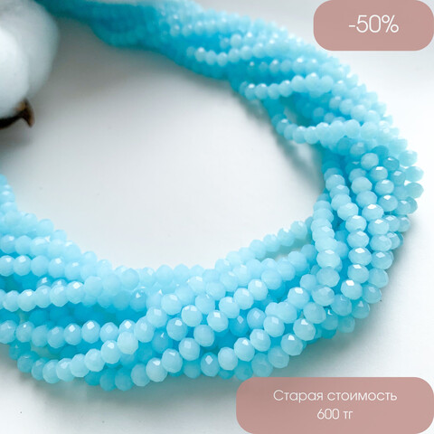 Бусины Круглые гранёные стекло 4 мм голубой