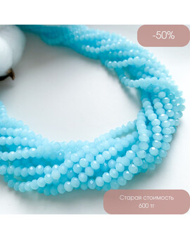 Бусины Круглые гранёные стекло 4 мм голубой, изображение 1
