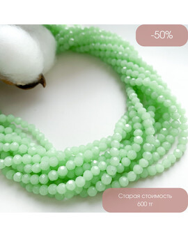 Бусины Круглые гранёные стекло 4 мм салатовый, изображение 1