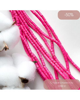 Бусины цилиндрические керамика 4 мм фуксия, изображение 1