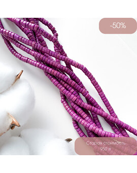Бусины плоские керамика 2х4 мм фиолетовый, изображение 1
