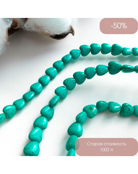 Бусины Сердце керамика 8 мм бирюзовый, изображение 1