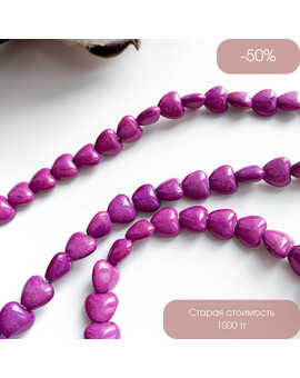 Бусины Сердце керамика 8 мм фиолетовый, изображение 1