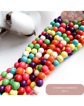 Бусины Цветной MIX керамика 8 мм, изображение 1