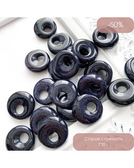 Подвеска Авантюрин синий 18 мм, изображение 1