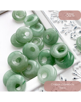 Подвеска Авантюрин зелёный 18 мм, изображение 1