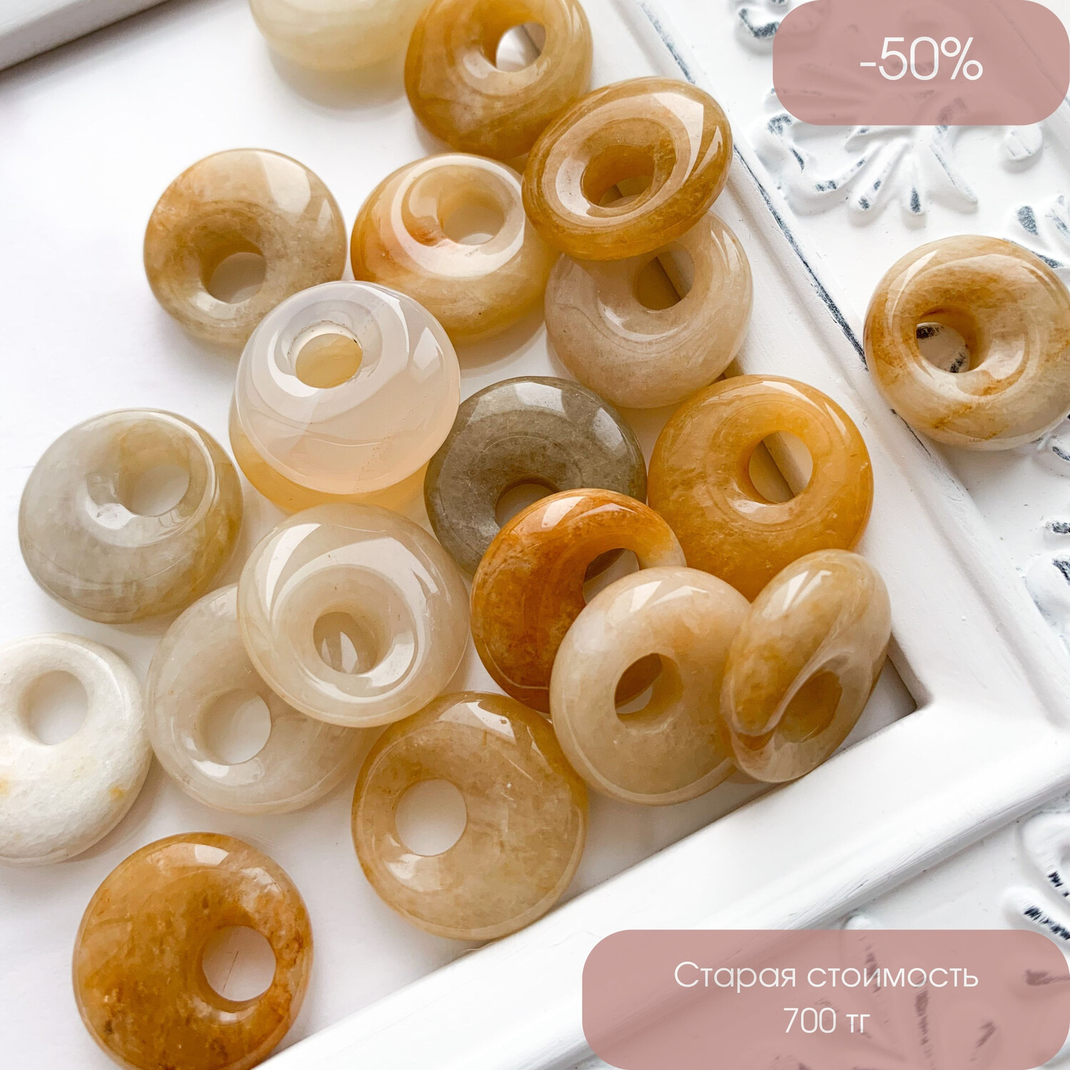 Подвеска Агат жёлтый 18 мм