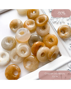 Подвеска Агат жёлтый 18 мм, изображение 1