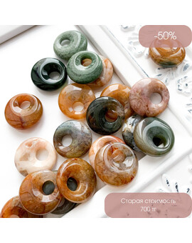 Подвеска Агат индийский 18 мм, изображение 1