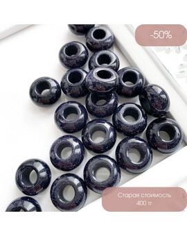 Подвеска Авантюрин синий 14 мм, изображение 1