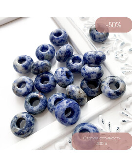 Подвеска Содалит 14 мм, изображение 1