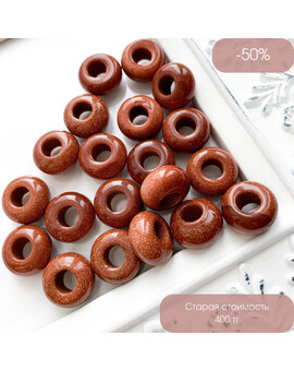 Подвеска Авантюрин 14 мм, изображение 1