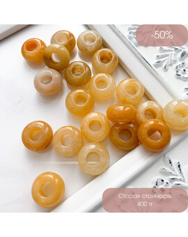 Подвеска Агат жёлтый 14 мм, изображение 1