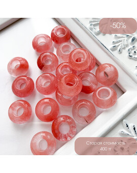 Подвеска Кварц арбузный 14 мм, изображение 1