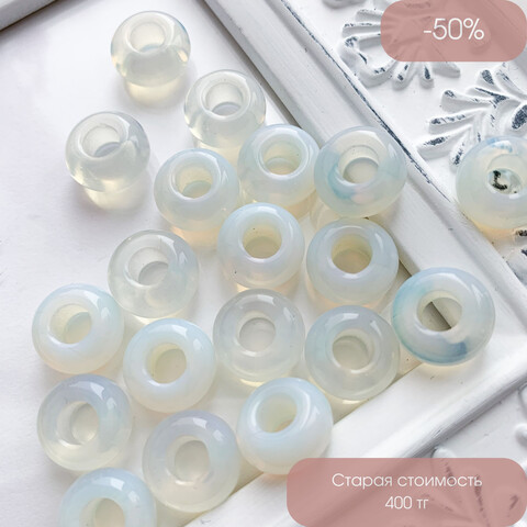 Подвеска Опалит 14 мм