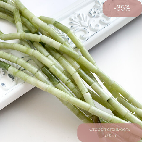 Нефрит тайваньский трубочки 4х13 мм нить