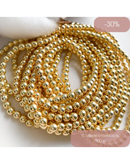 Гематит круглый 4 мм позолота 14К, изображение 1