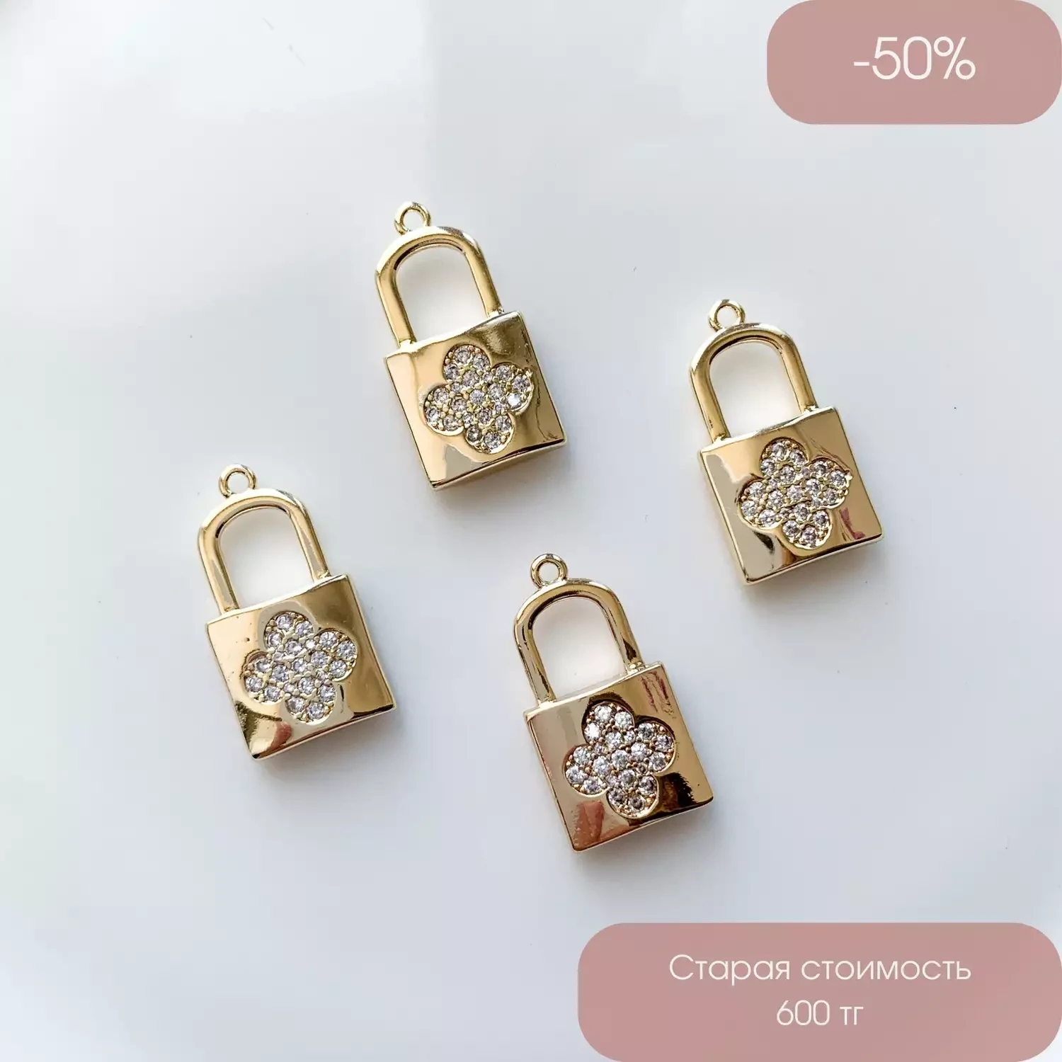 Подвеска Замок с фианитами позолота 14К 13х23 мм