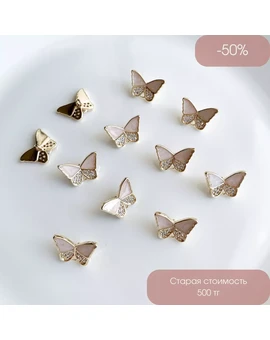 Подвеска Бабочка с фианитами и перламутром позолота 14К 10х14 мм, изображение 1