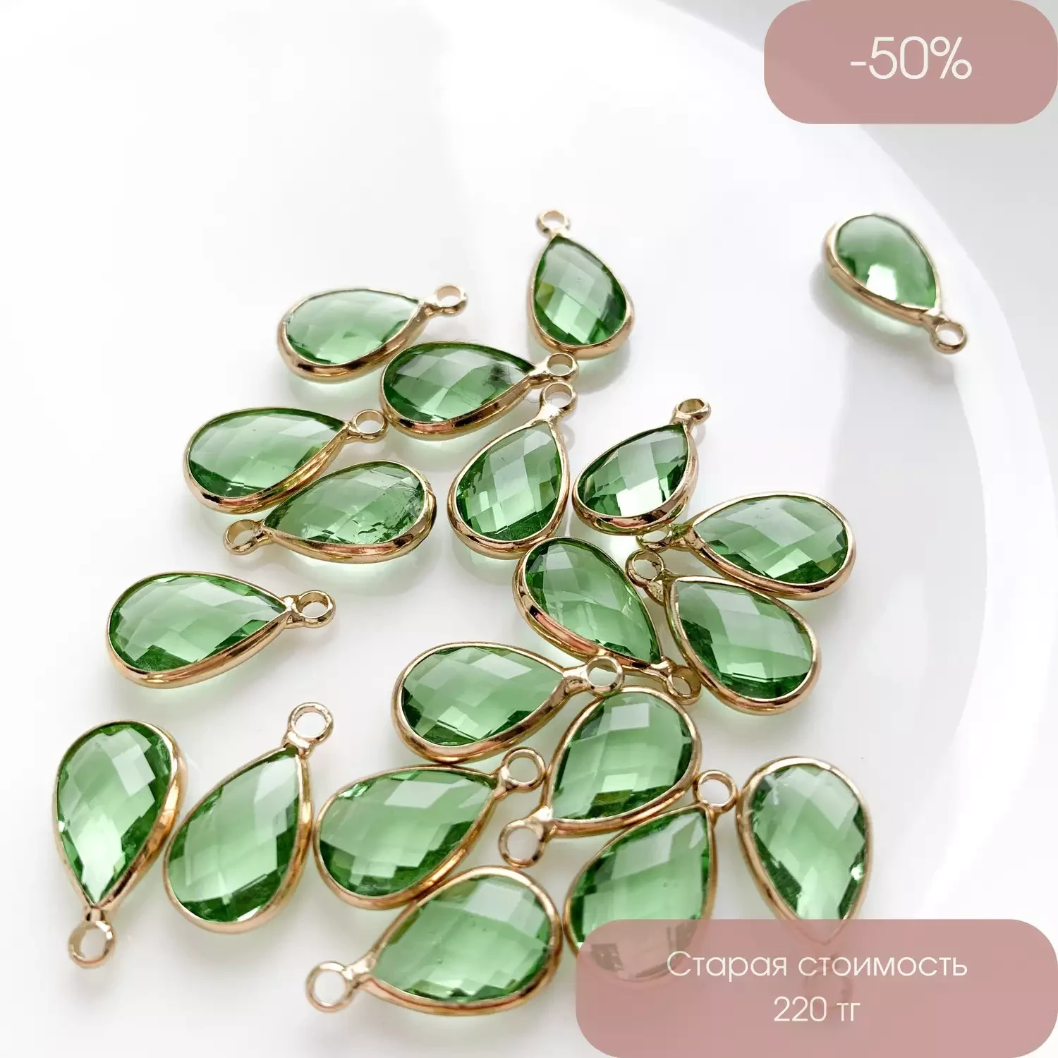 Подвеска Капля позолота 14К 8х10 мм зелёный