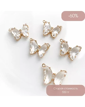 Подвеска Бабочка стекло позолота 14К 15х16 мм прозрачный, изображение 1