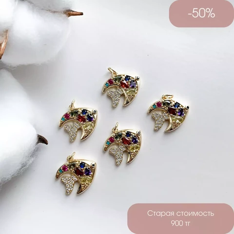 Подвеска Рыба с цветными фианитами позолота 14К 19х19 мм