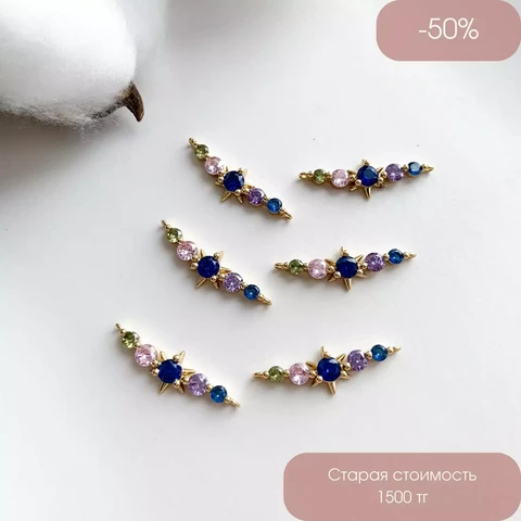 Коннектор с цветными фианитами позолота 14К 8х25 мм