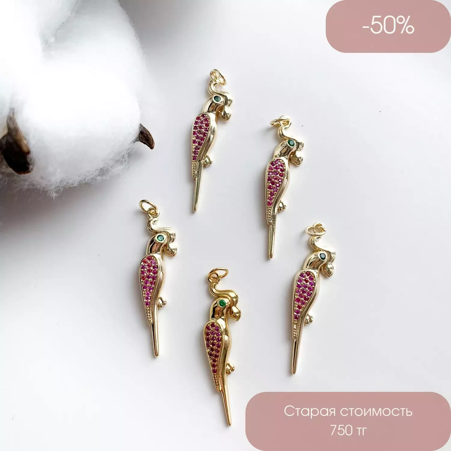 Подвеска Попугай с цветными фианитами позолота 14К 10х36 мм