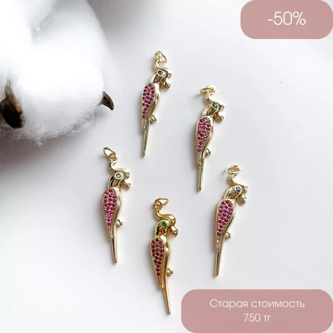 Подвеска Попугай с цветными фианитами позолота 14К 10х36 мм