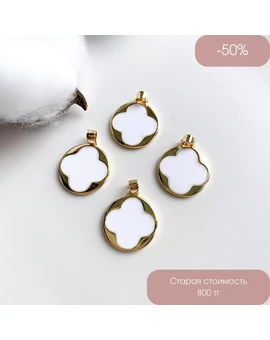 Подвеска Круглая Клевер эмаль белый позолота 14К 16х22 мм, изображение 1