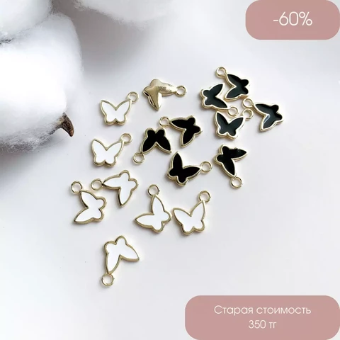 Подвеска Бабочка эмаль позолота 14К 10х12 мм