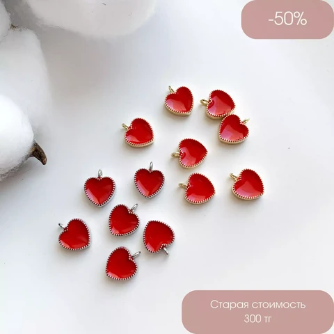 Подвеска Сердце эмаль красный 9х11 мм